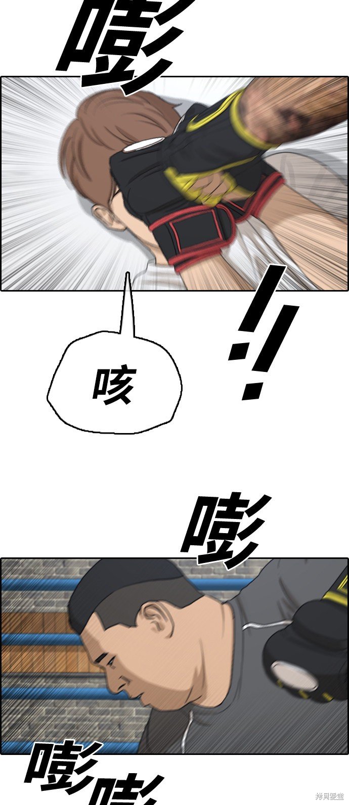 第311话