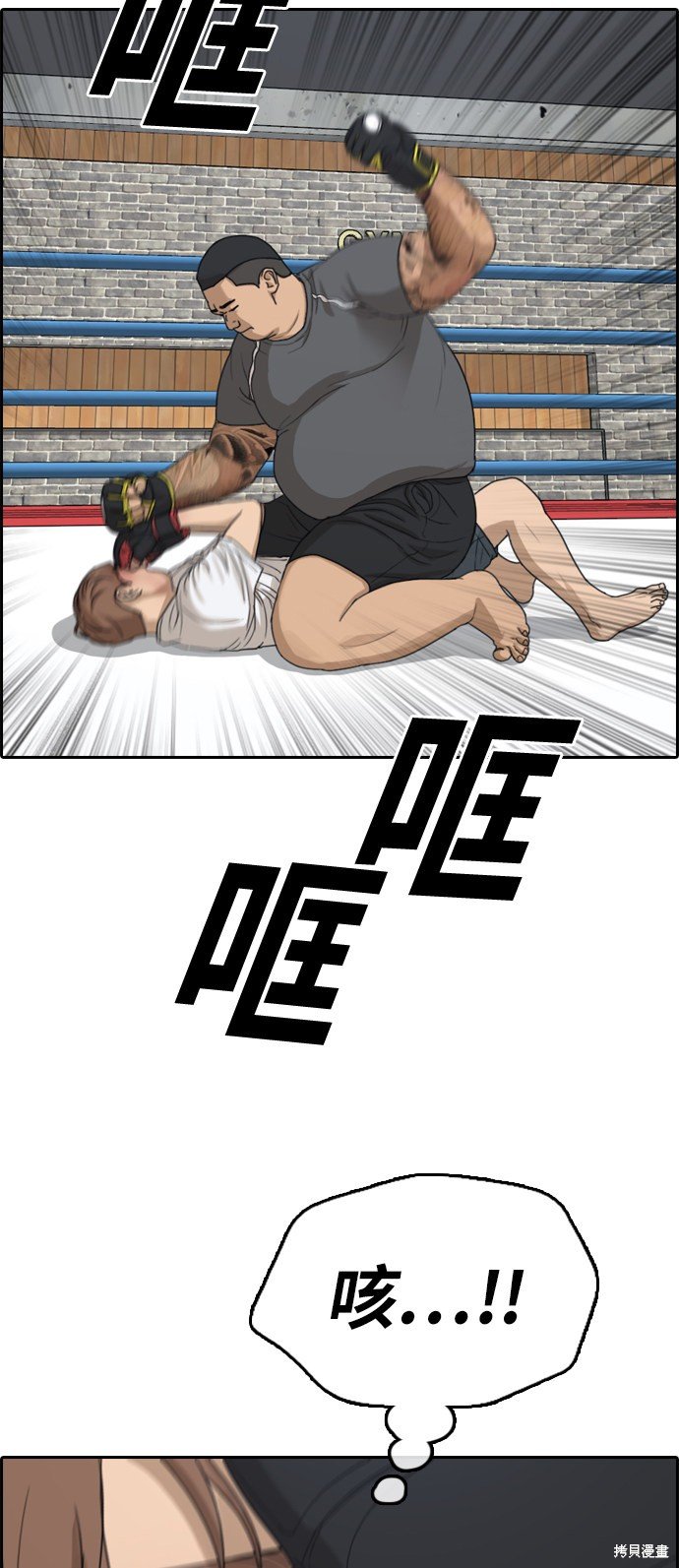 第311话
