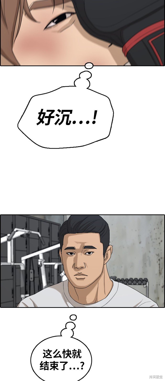 第311话