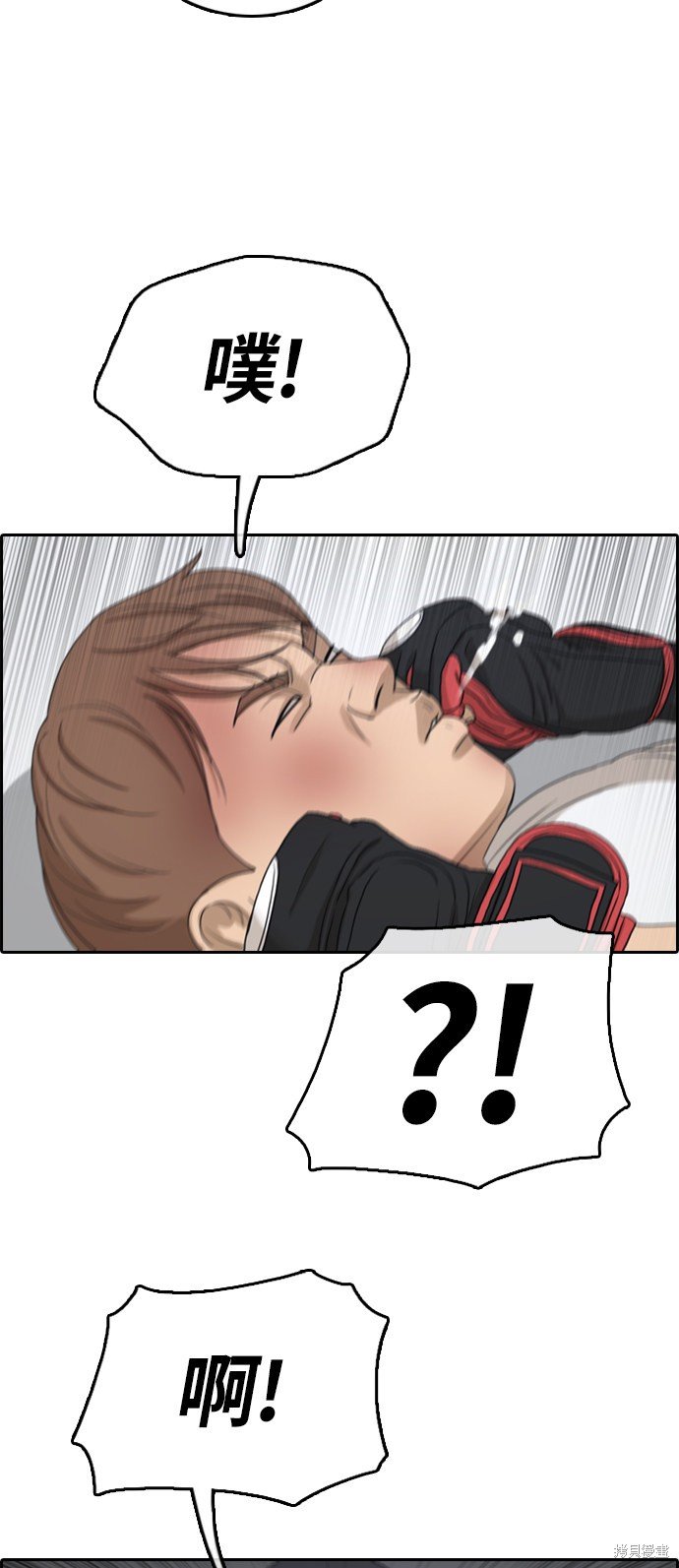 第311话
