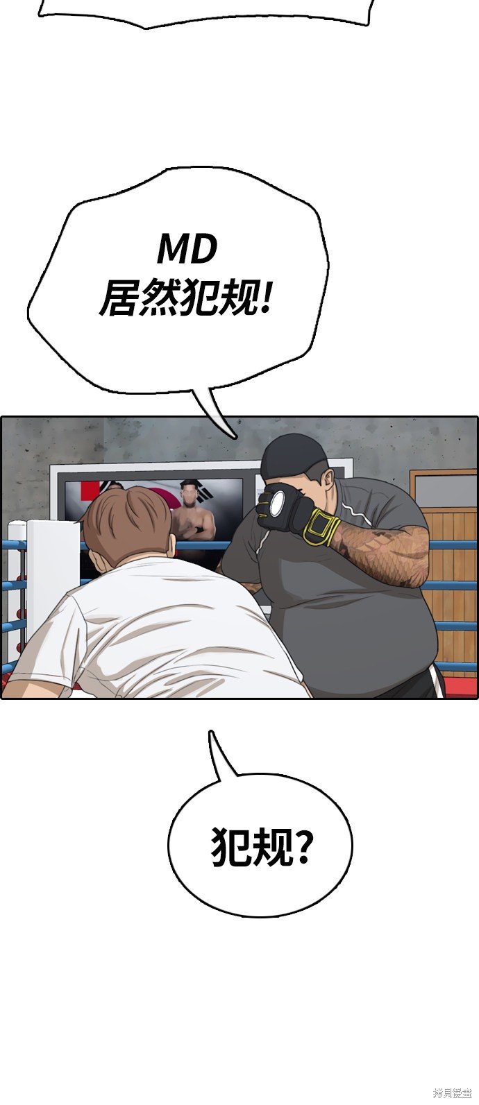 第311话
