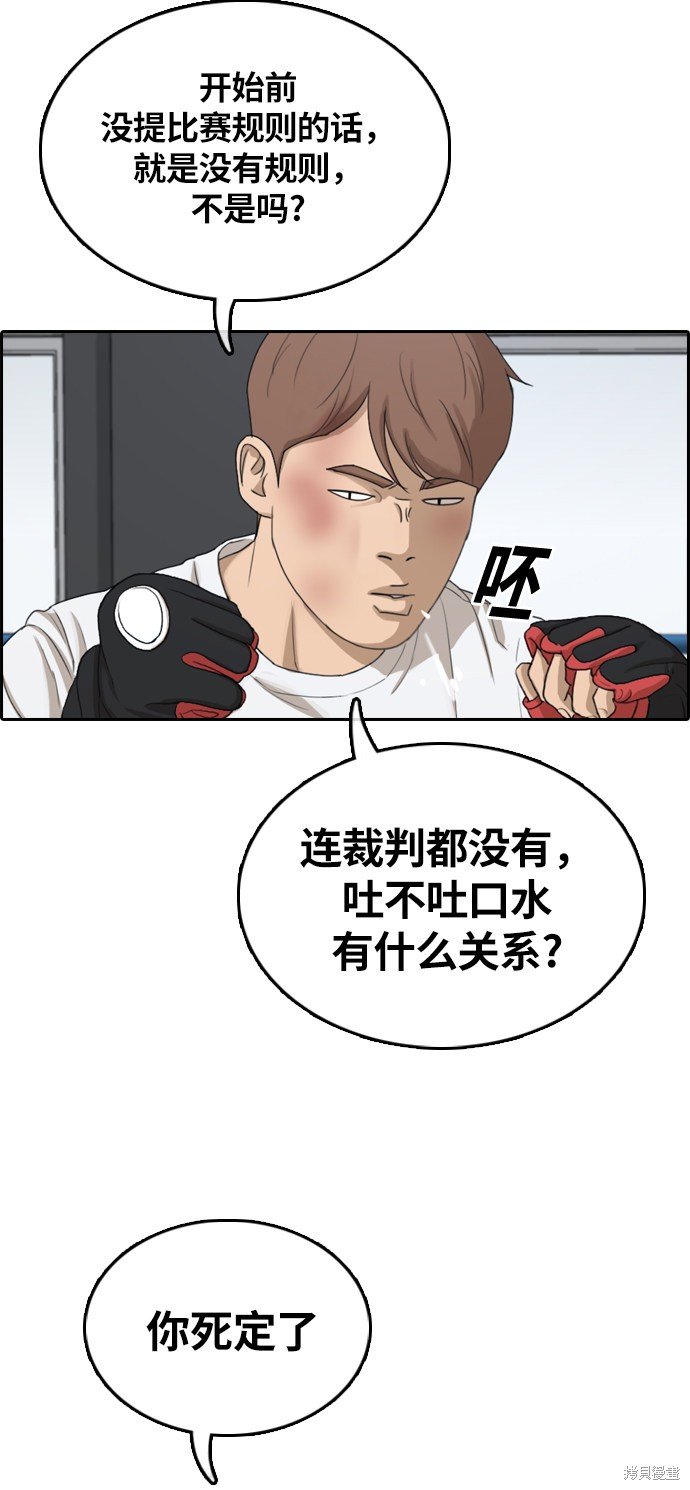 第311话
