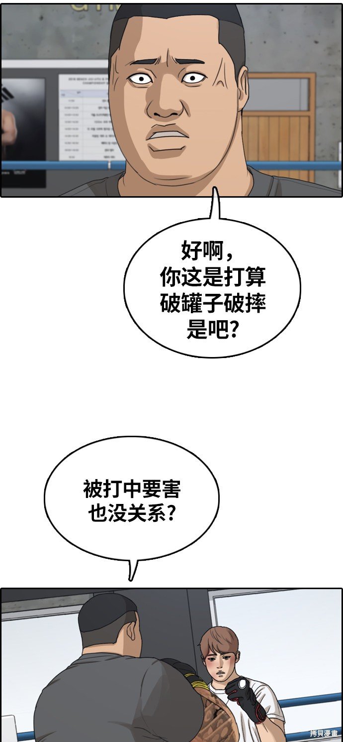 第311话