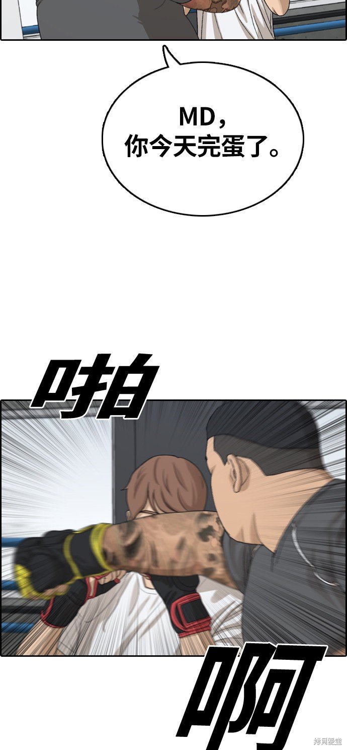 第311话