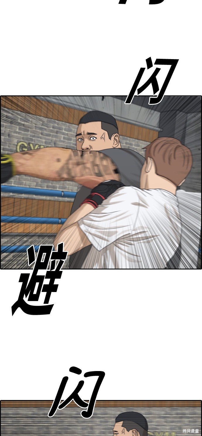 第311话