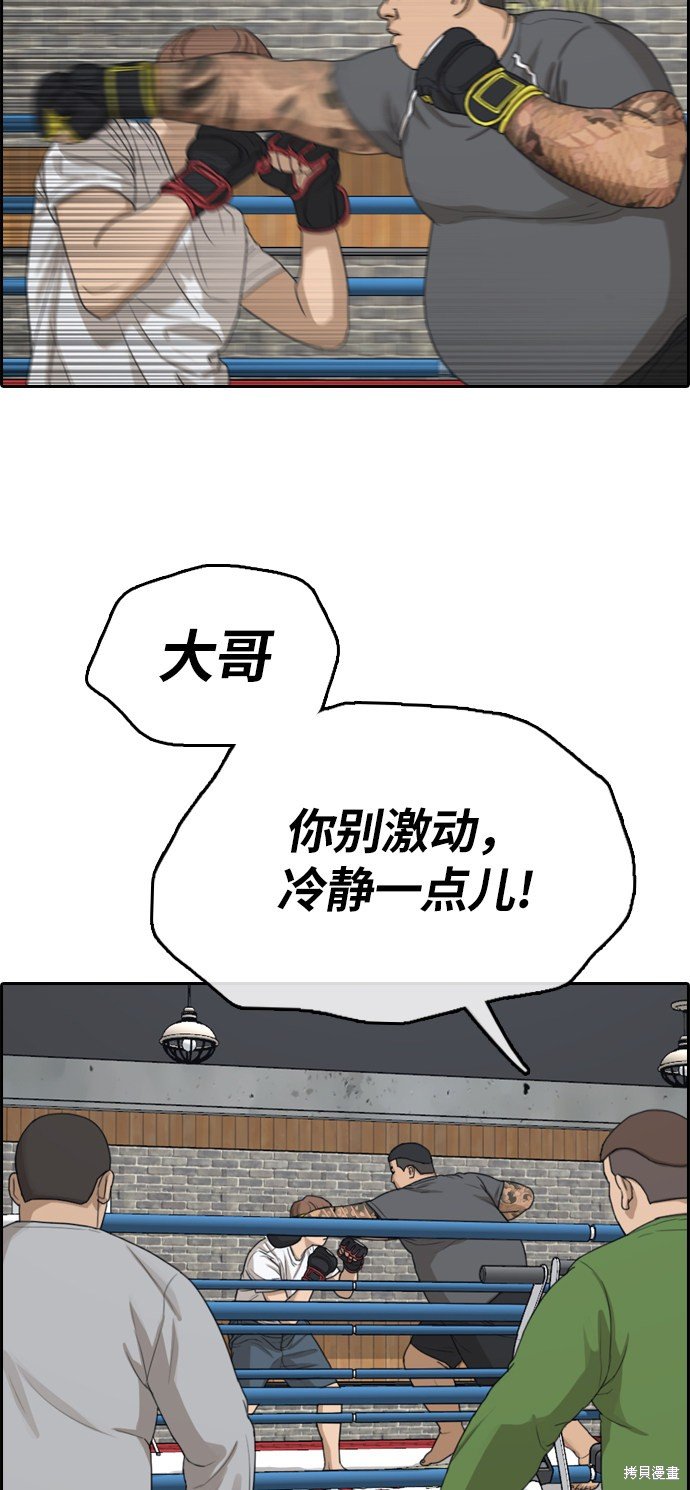 第311话