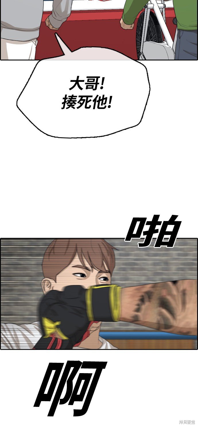 第311话
