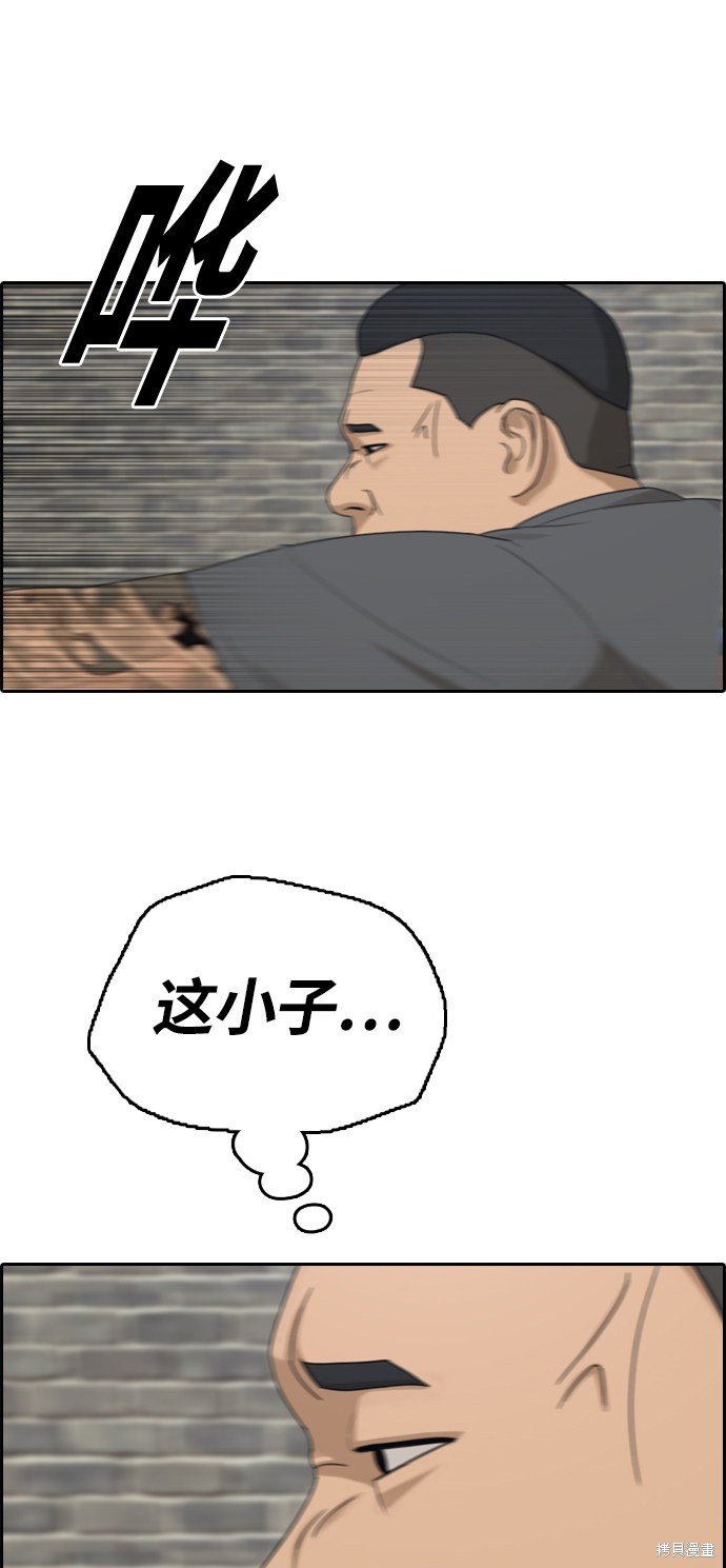 第311话
