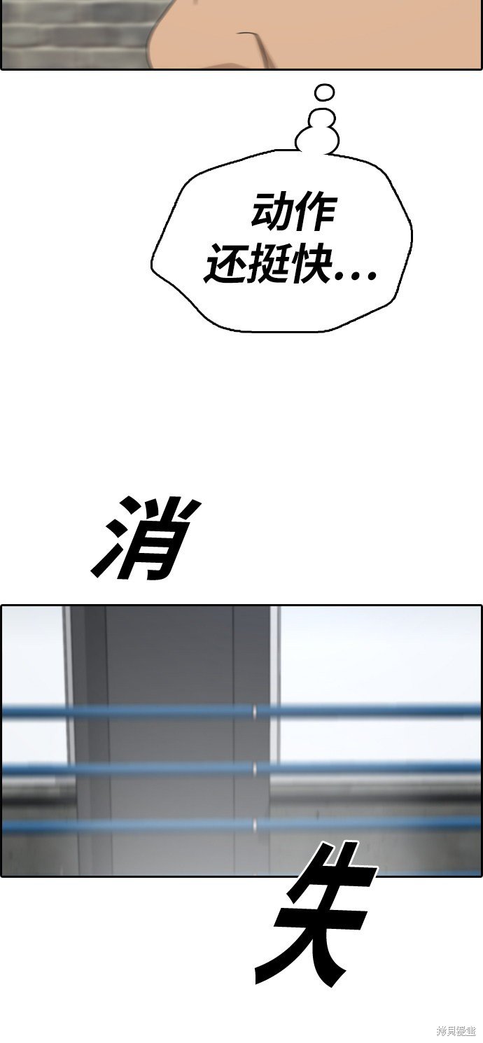 第311话