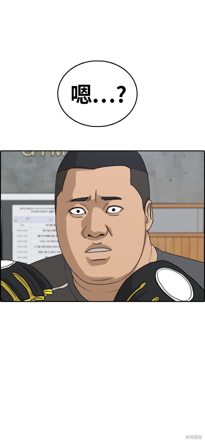 第311话