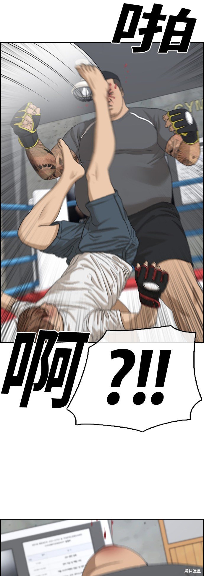 第311话