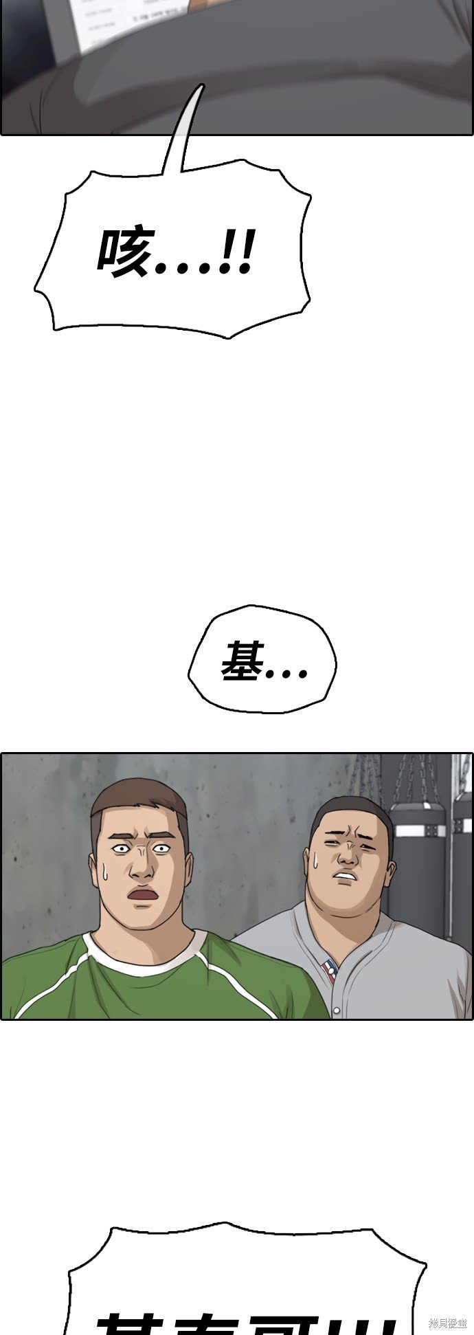 第311话