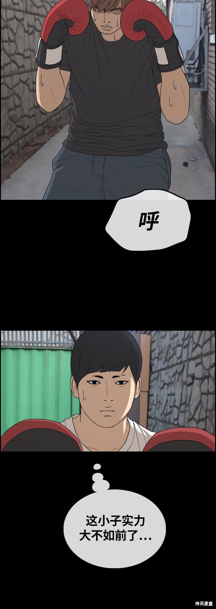 第311话