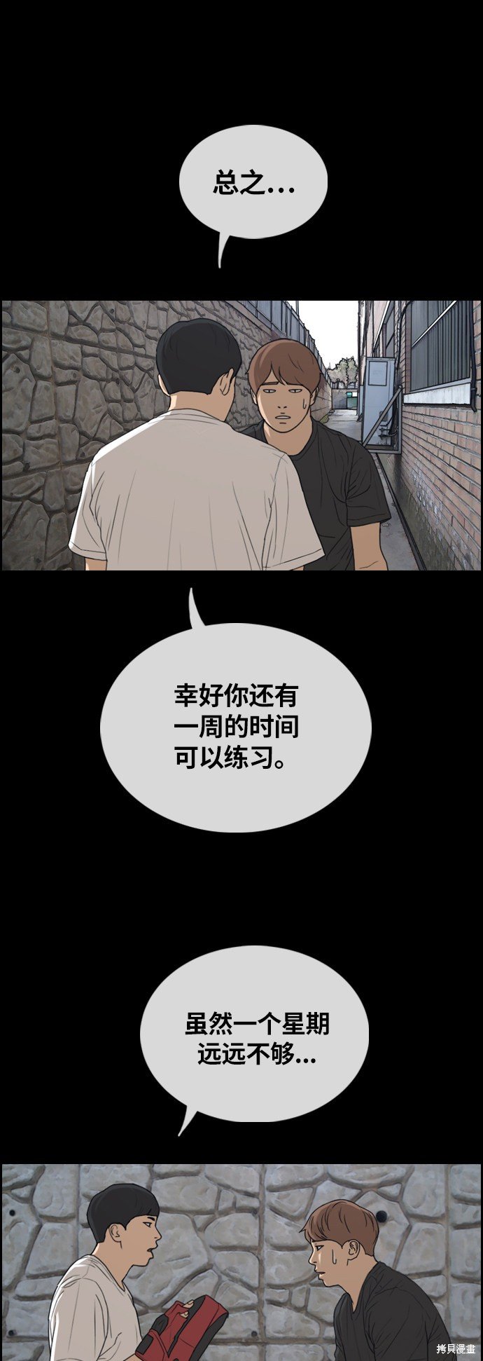 第311话
