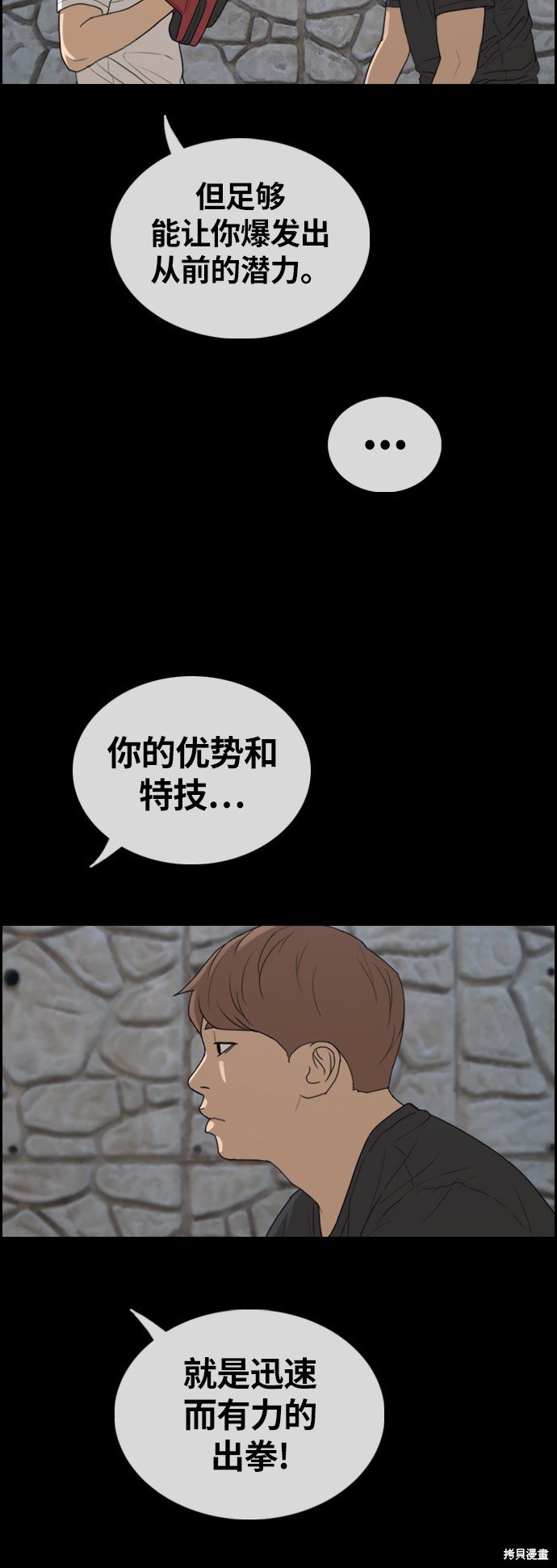 第311话