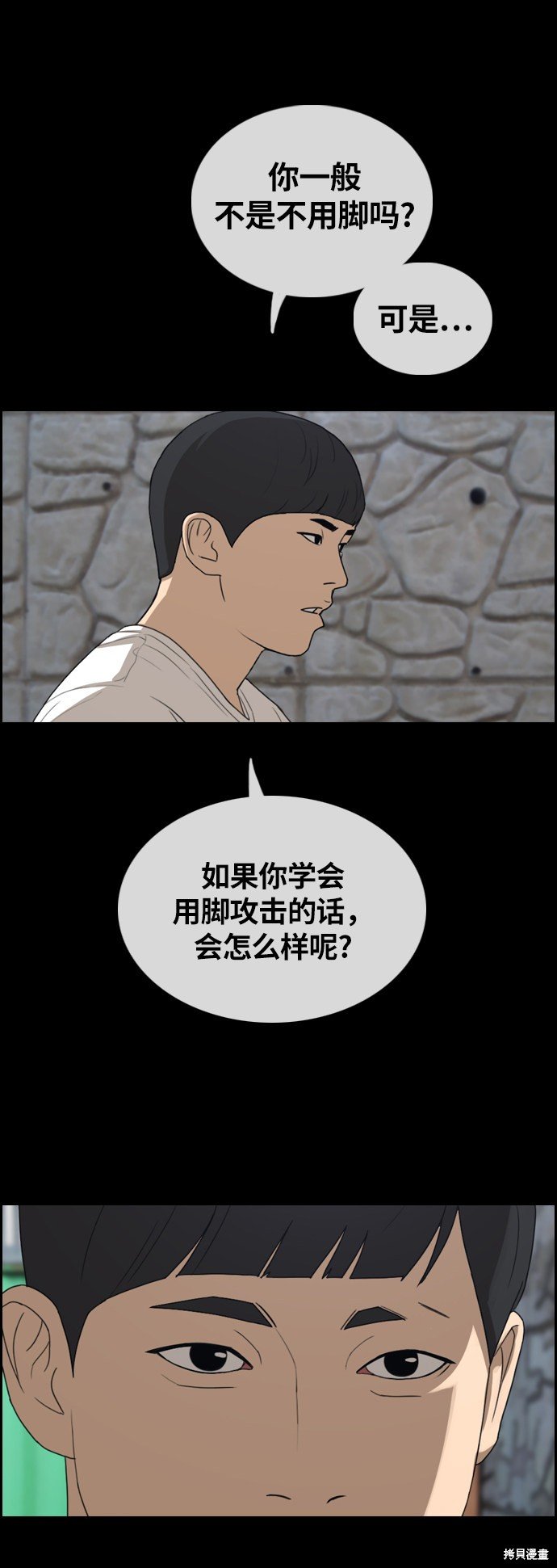 第311话