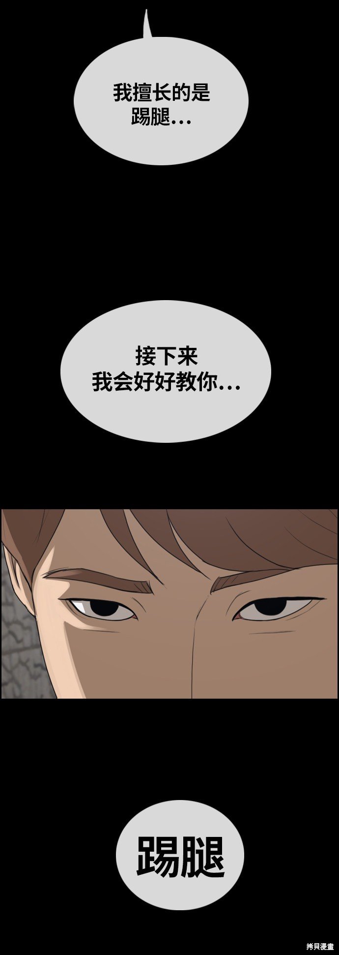 第311话
