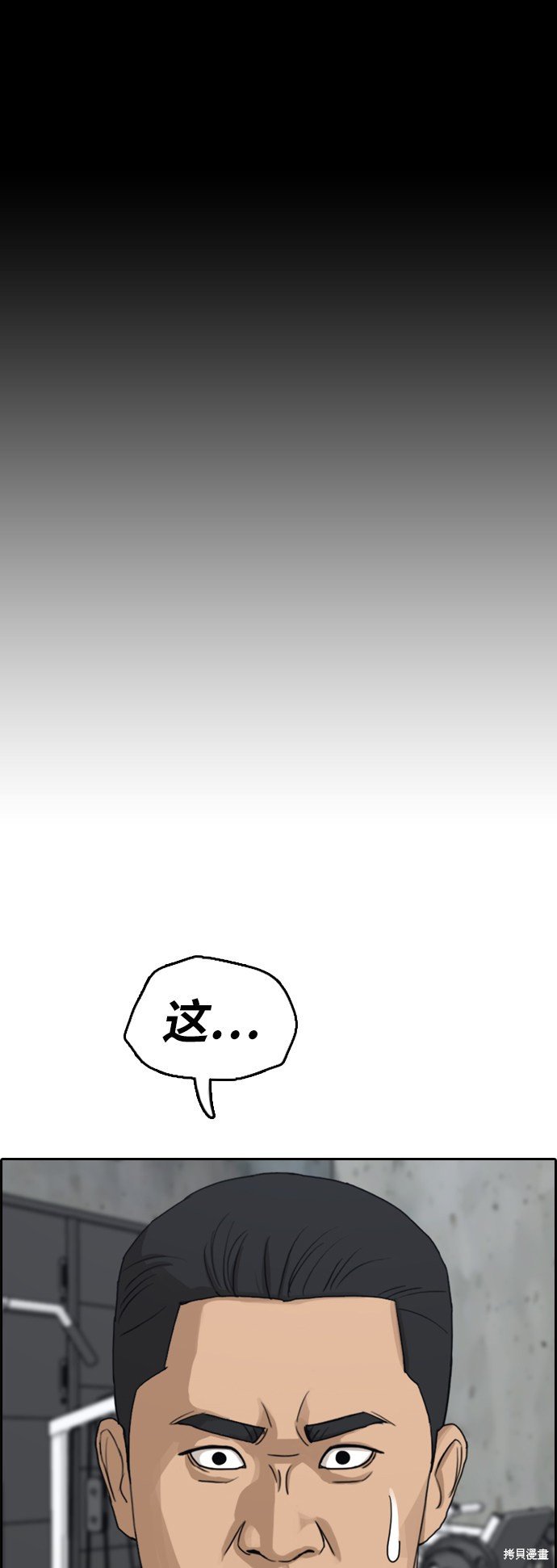 第311话