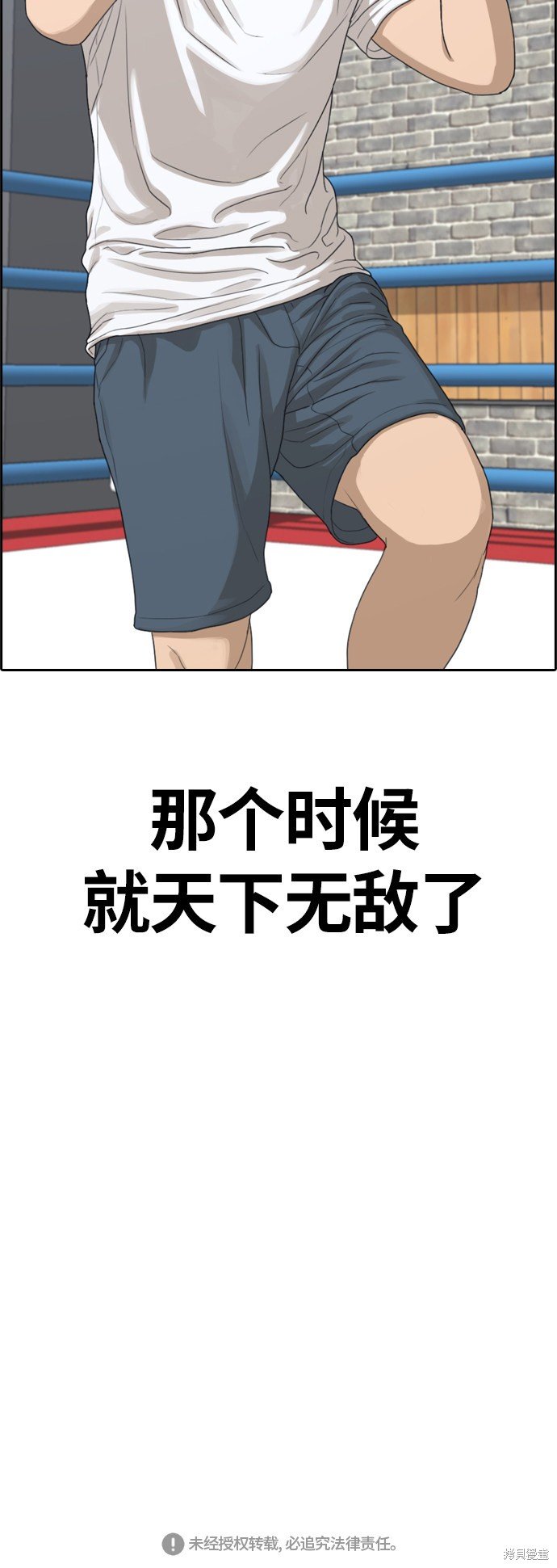 第311话