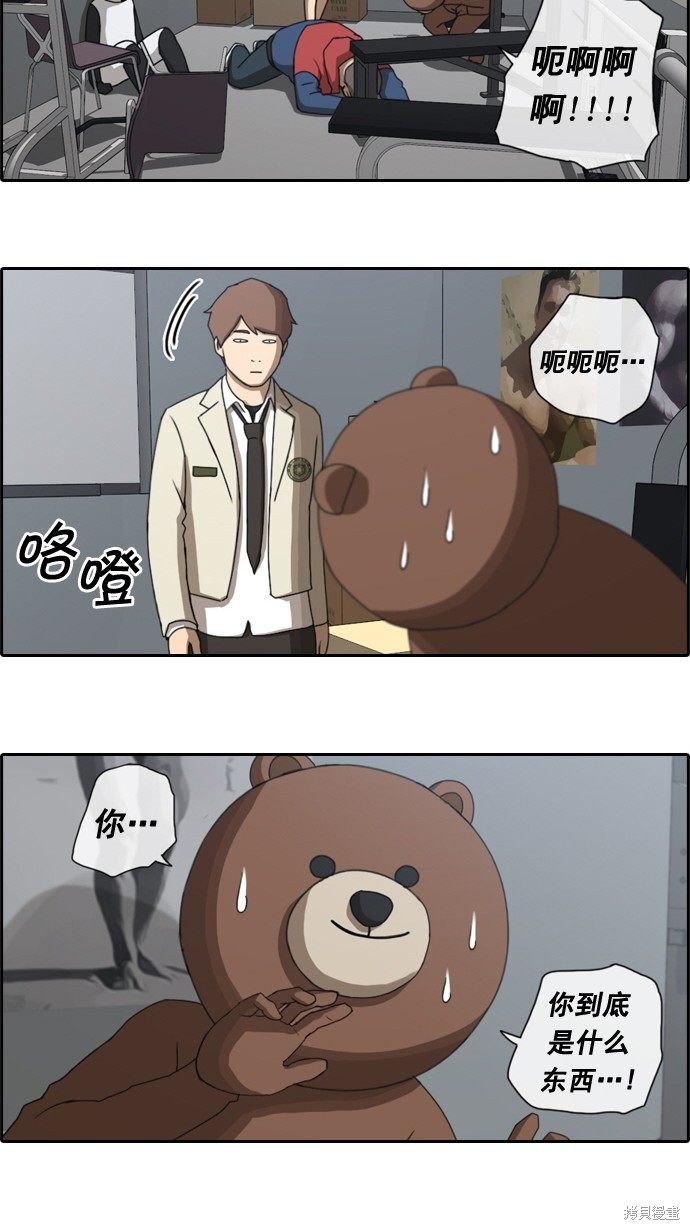 第31话