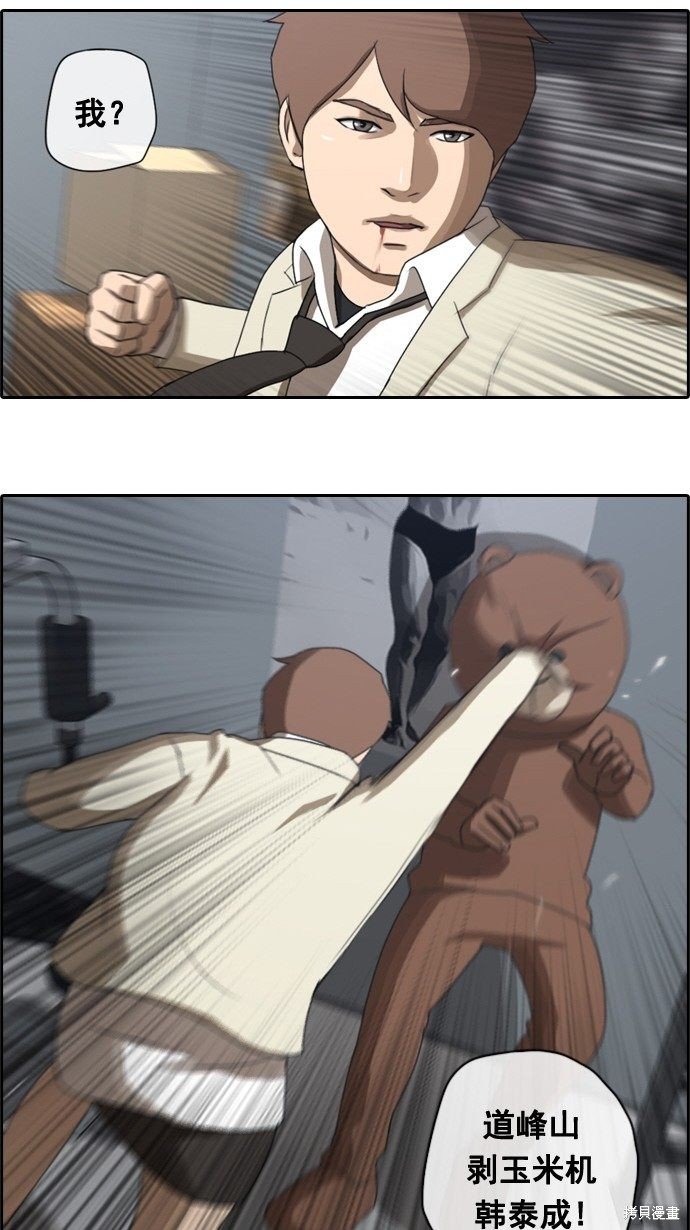 第31话