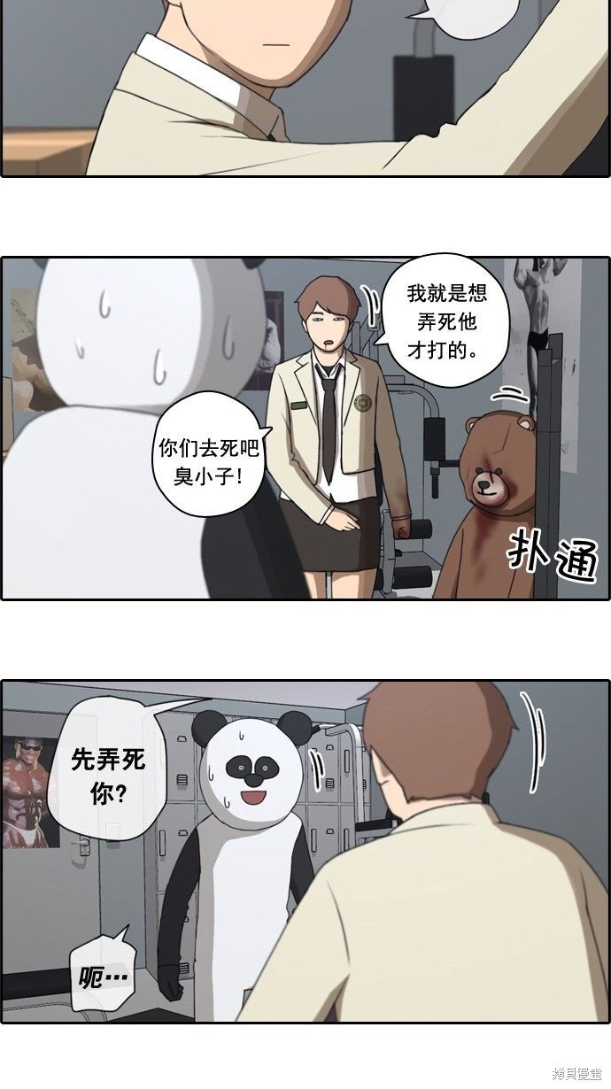 第31话