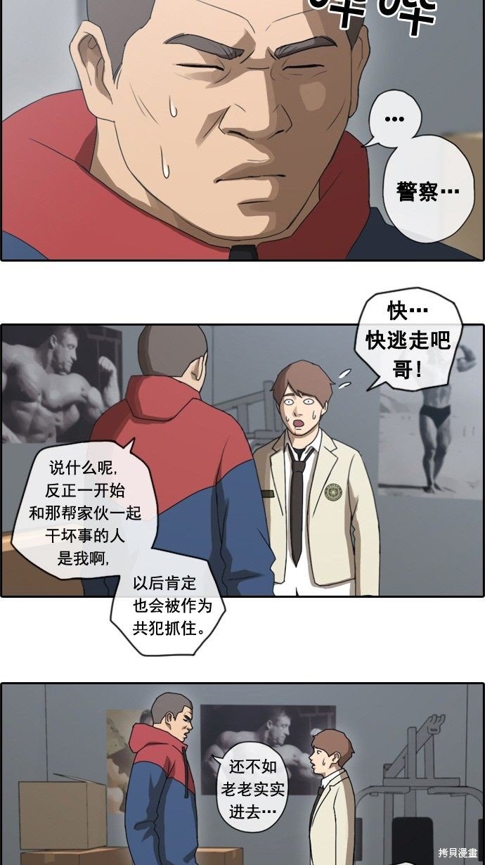 第31话
