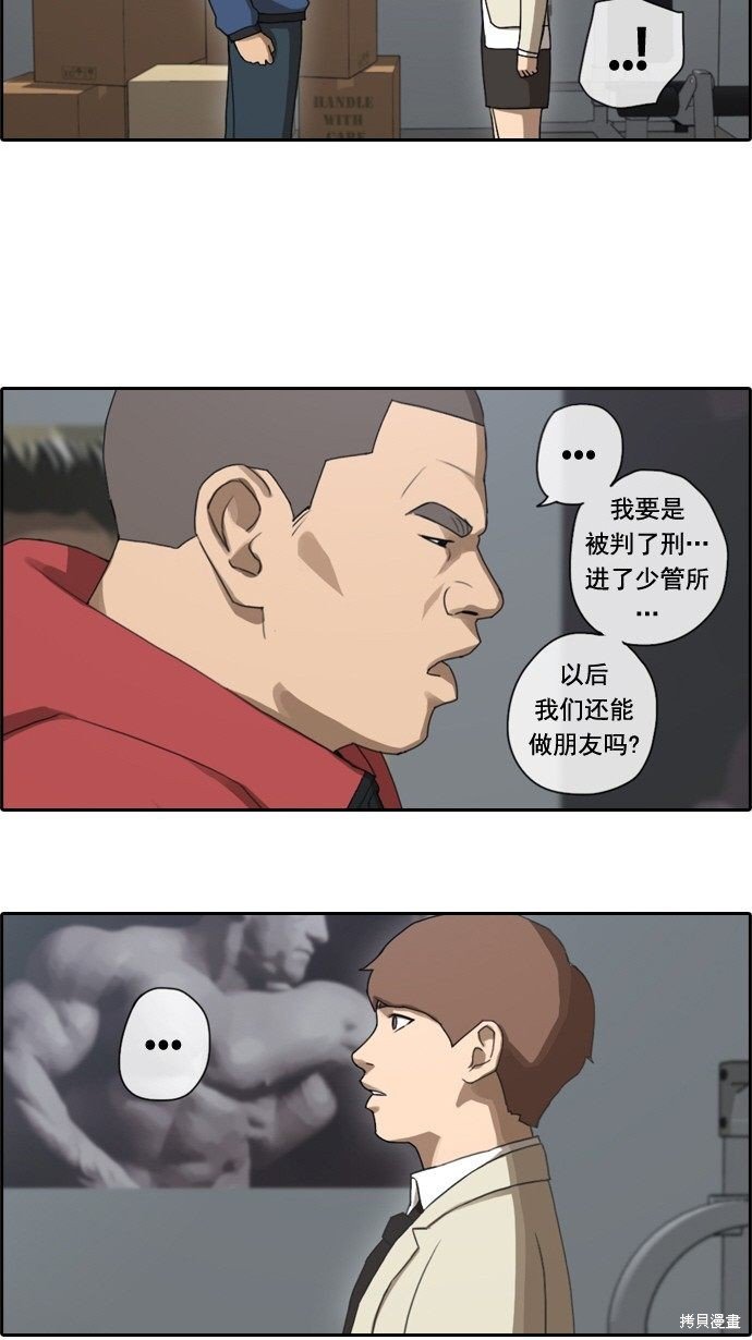 第31话