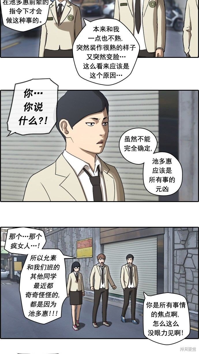 第31话