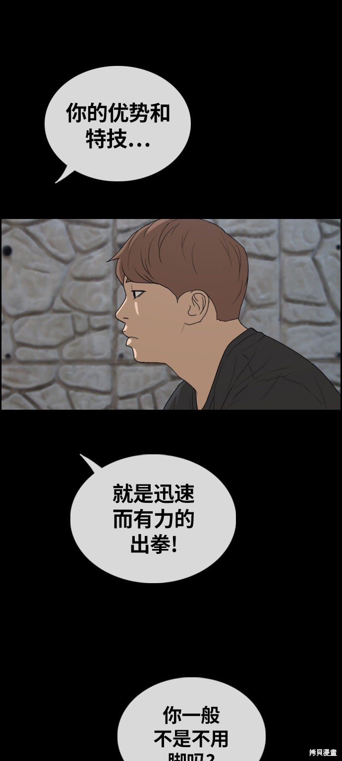 第312话