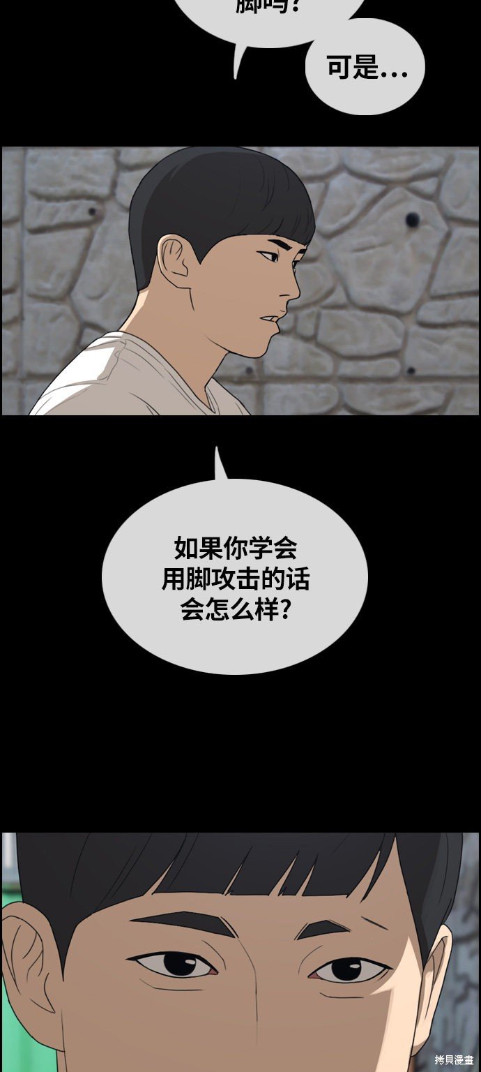 第312话