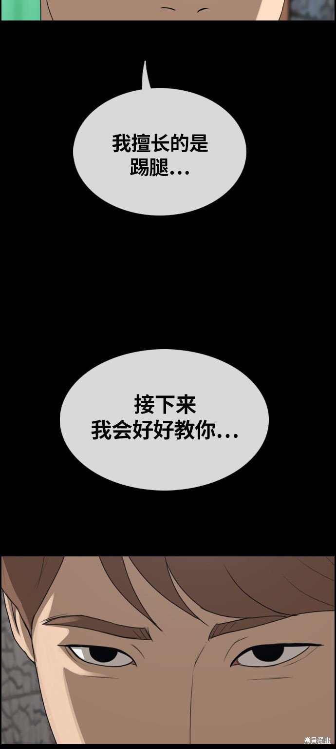 第312话