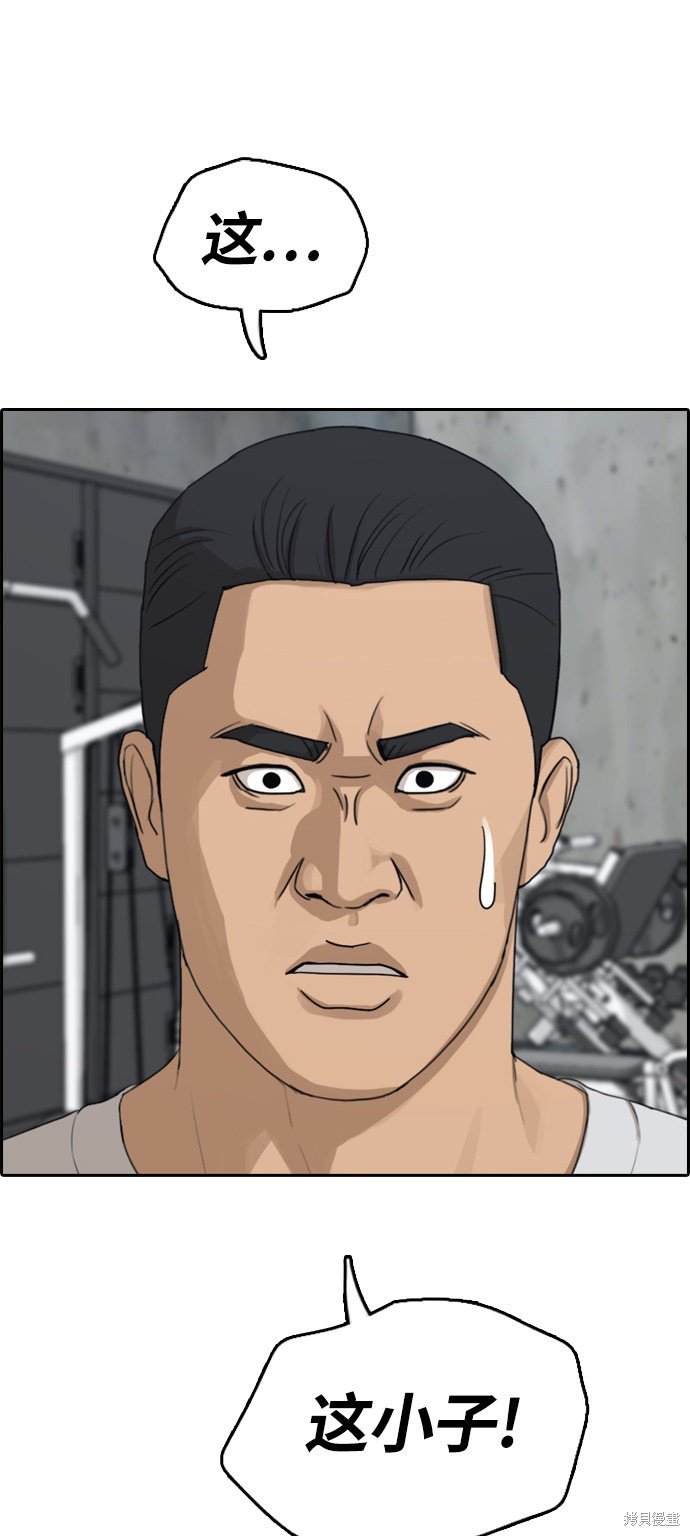 第312话
