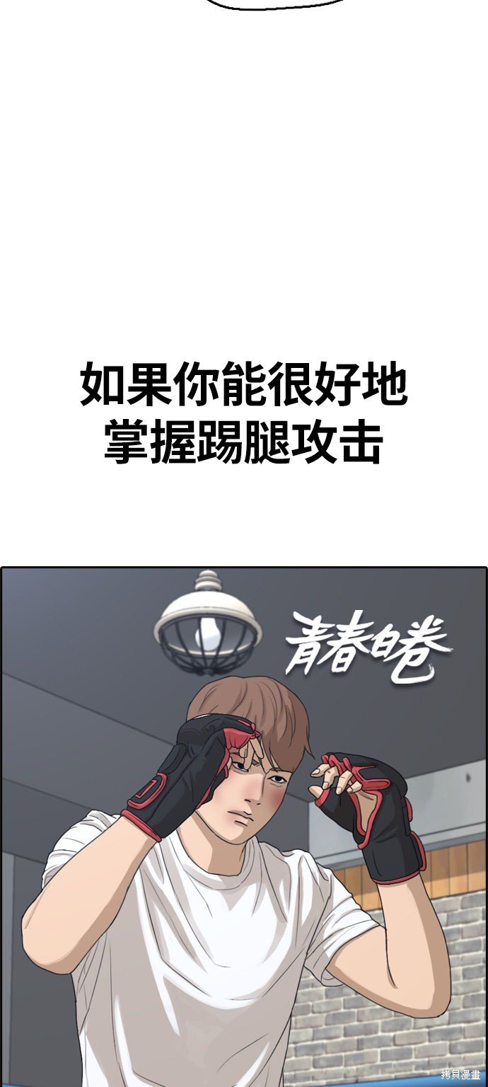 第312话