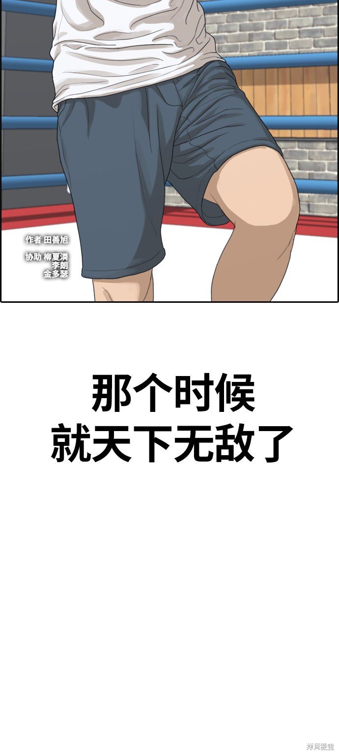 第312话