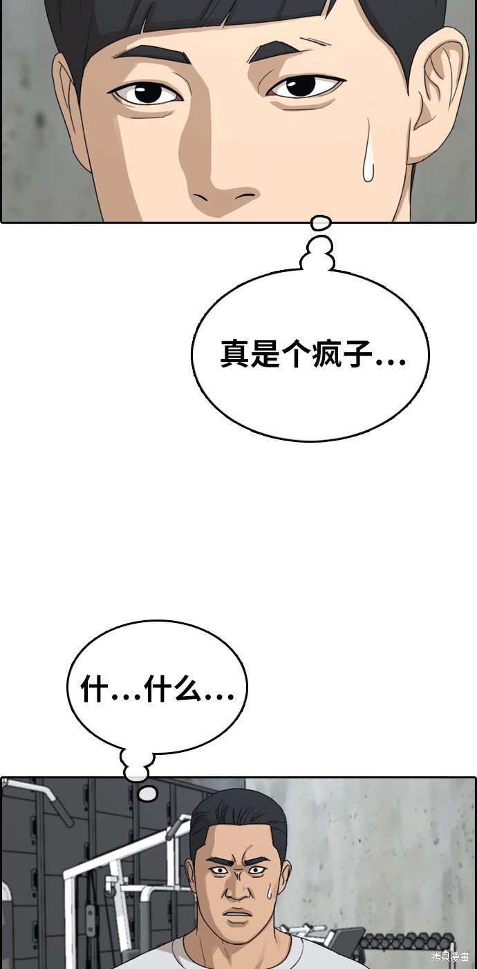 第312话