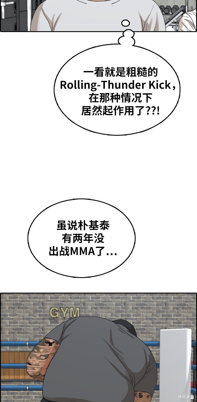 第312话