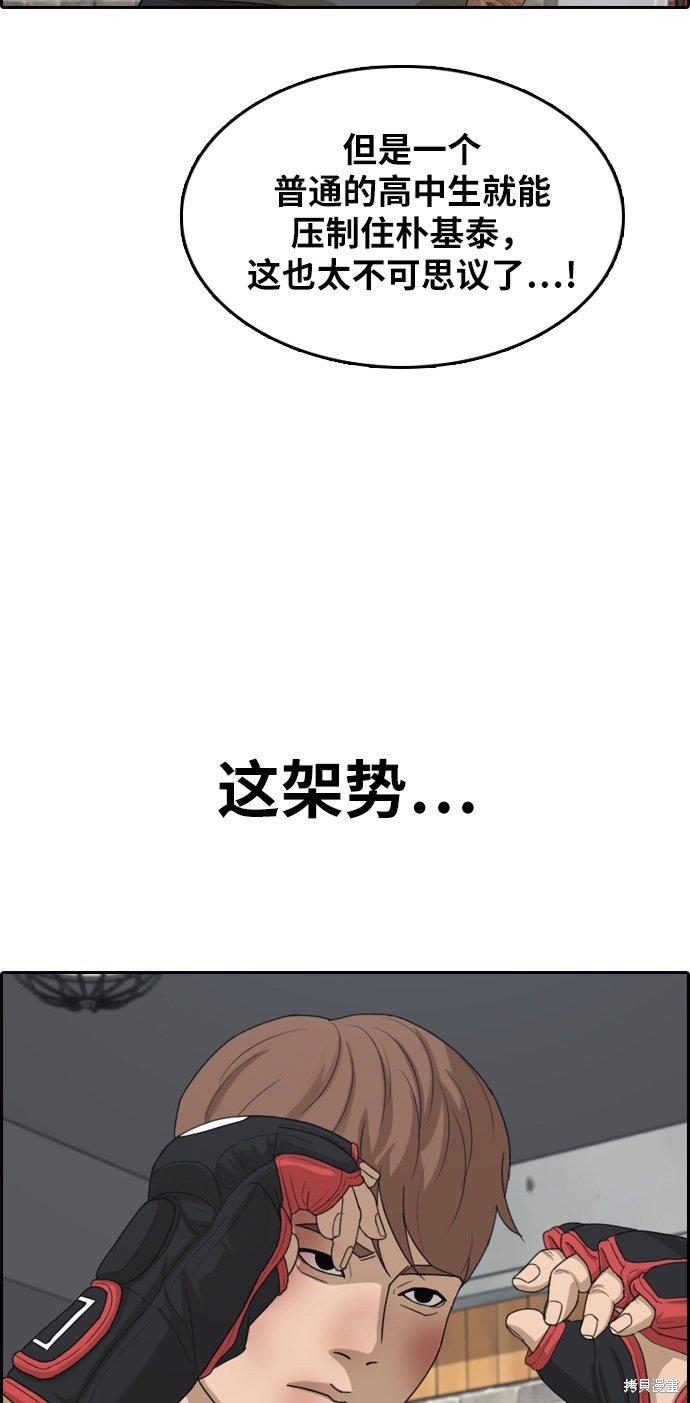 第312话