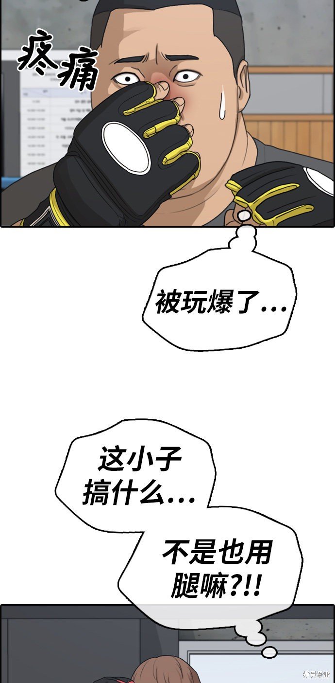 第312话