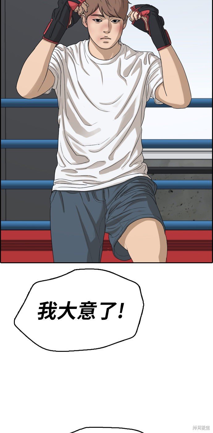 第312话