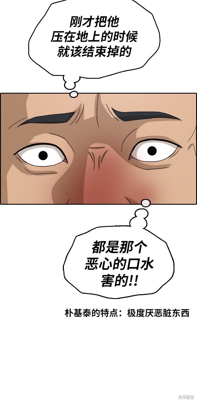 第312话