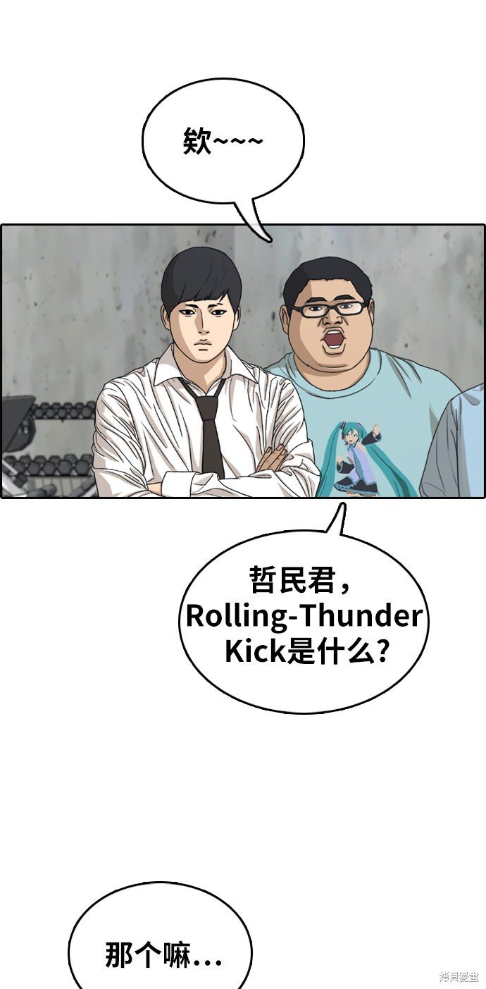 第312话