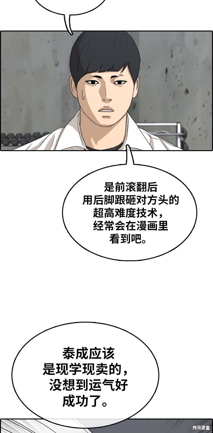 第312话