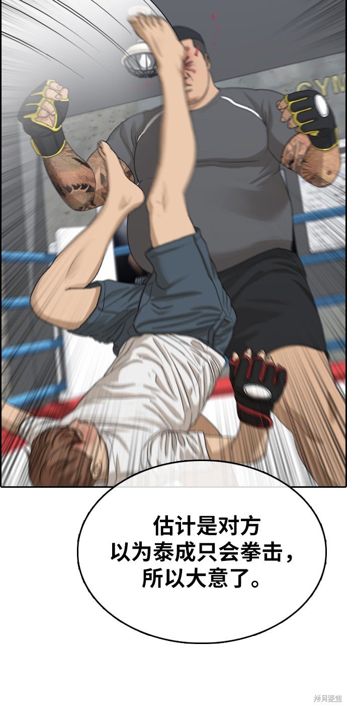 第312话