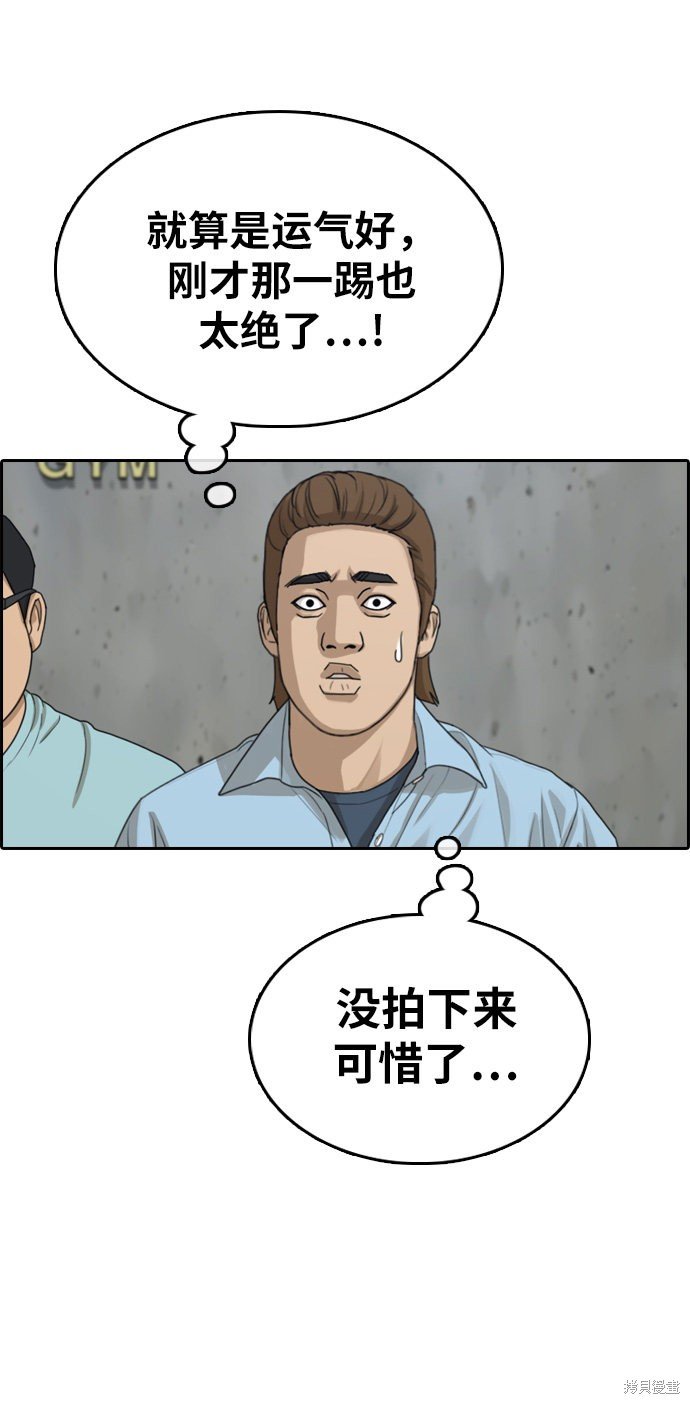 第312话