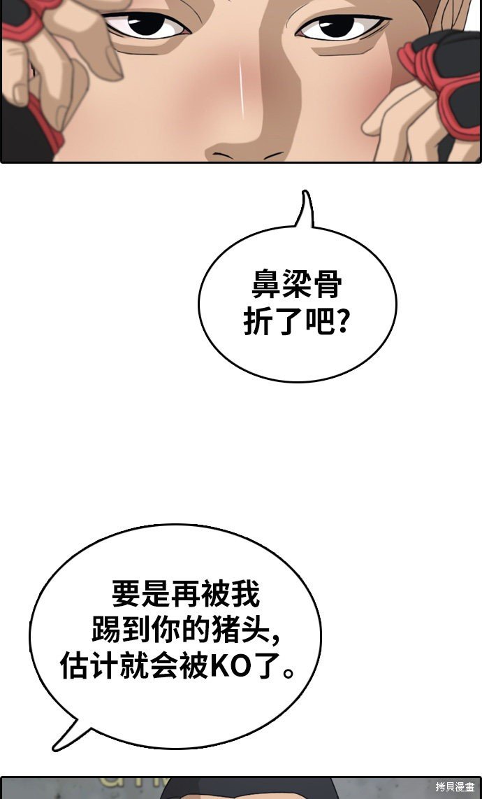 第312话