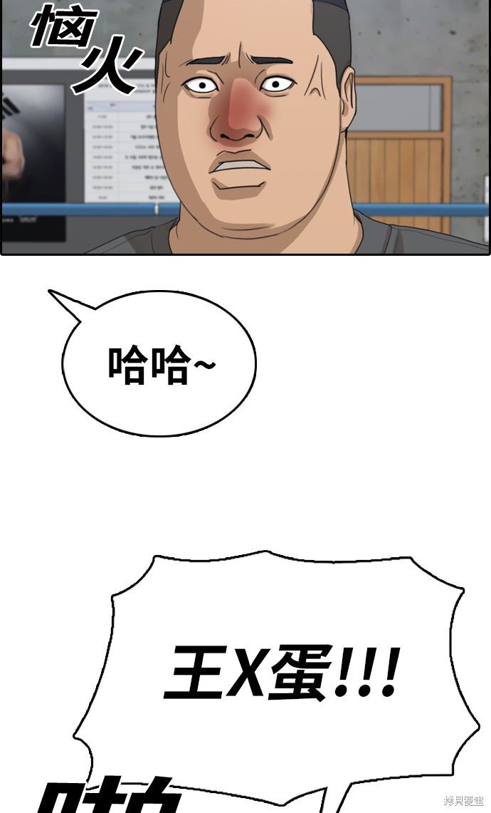 第312话