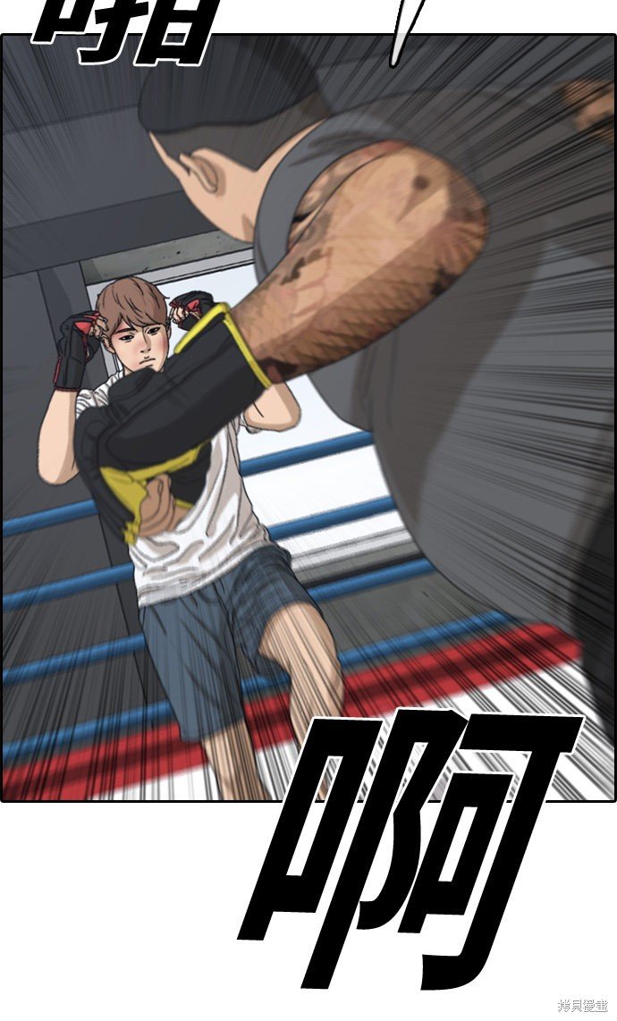 第312话