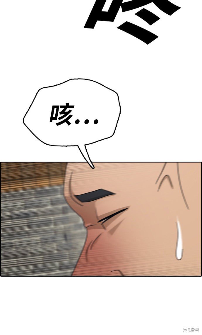 第312话