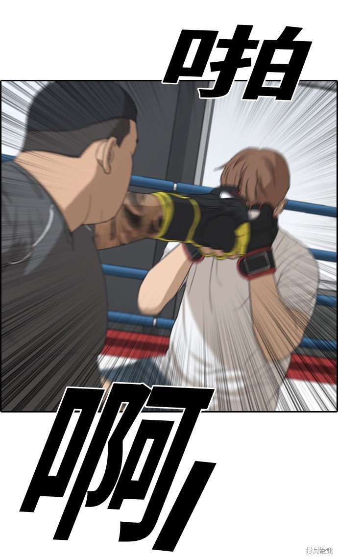 第312话